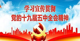 首页| 永乐国际F66集团官方网站