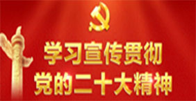 首页| 永乐国际F66集团官方网站
