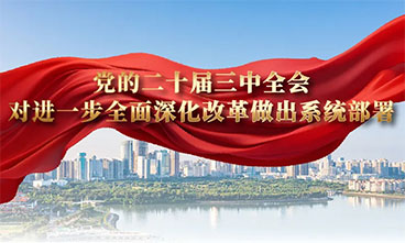 首页| 永乐国际F66集团官方网站