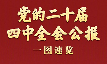 首页| 永乐国际F66集团官方网站