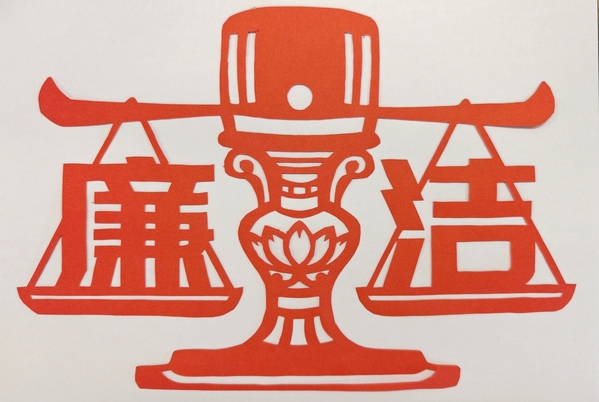 铁面无私。（作者：四公司 朱莉平）.jpg