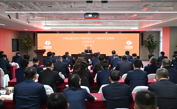 S4bfeee8489b64125a5138c459cf4794e-600