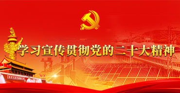 首页| 永乐国际F66集团官方网站