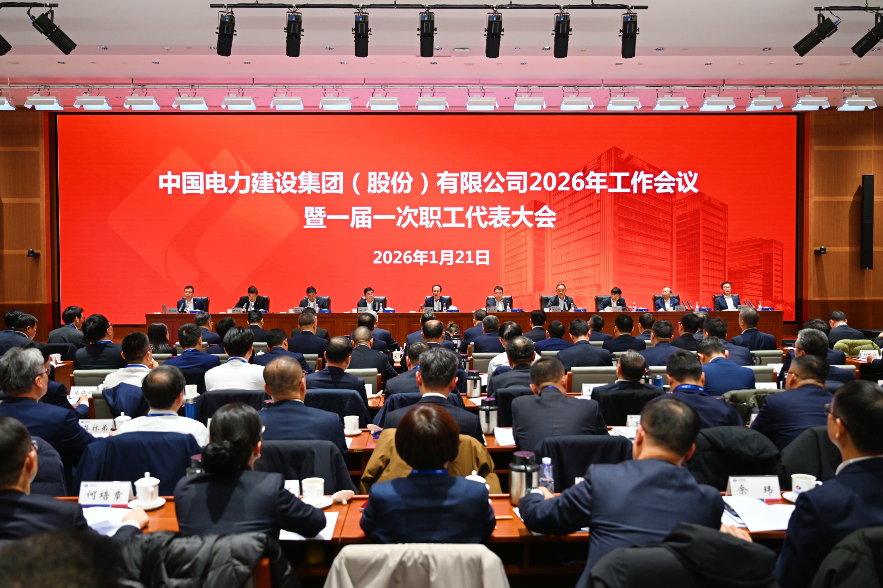 首页| 永乐国际F66集团官方网站