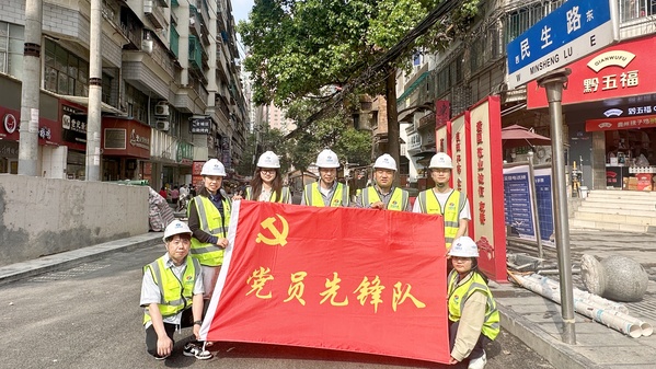 云岩区旧改项目群党员先锋队合照（摄：：：贵州公司许雪蒙） (2)_2.jpg
