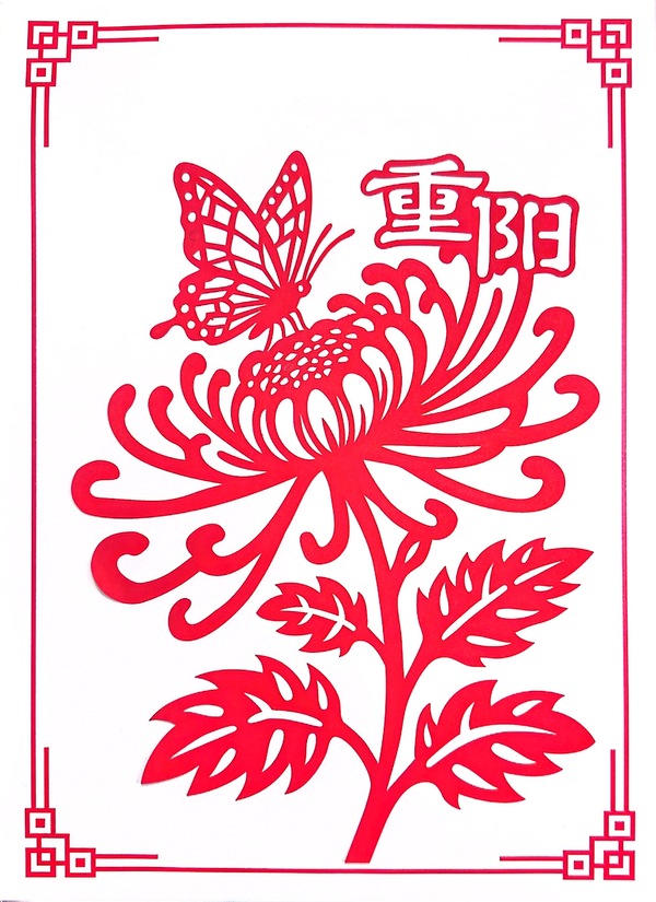 重阳剪纸-覃亚茹.jpg