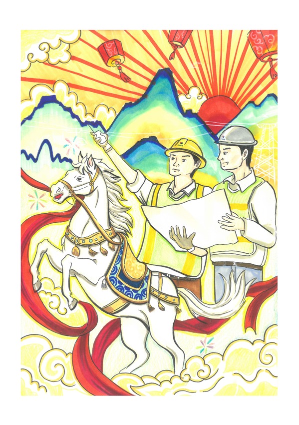 绘画作品《金马迎春》 （作者：：永乐国际F66水电开发公司 张昱林）.jpg